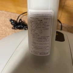 扇風機　TP-4510の画像