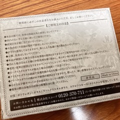 CRYSTAL MIRROR ミラーの画像