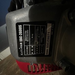 エンジン刈り払い機26ccの画像