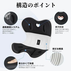 姿勢矯正 椅子【整体師・理学療法士推薦】骨盤サポートチェア バランスチェア 腰痛の画像