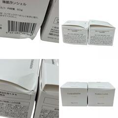 SG00001 新品未使用 sognando 珠肌ランシェル〈美容ジェル〉60g 4点まとめ売り [1000027775522]の画像