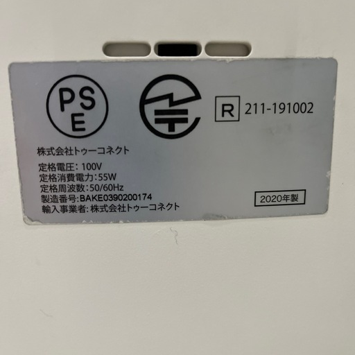 A i r dogＸ5s２０２０年式