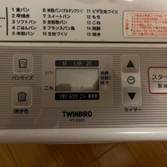 ホームベーカリー米粉パンも可の画像