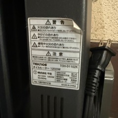 TEKNOS テクノス オイルヒーター TOH-D1102Kの画像