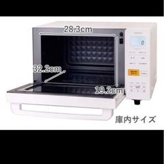 オーブンレンジ YAMAZEN 19年製の画像