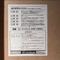 本棚　オープンラック　収納　高さ184cmの画像