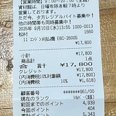 エンジン刈り払い機26ccの画像