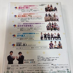 アメトーク　DVD.Blu-ray  5本セットの画像