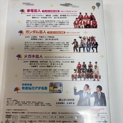 アメトーク　DVD.Blu-ray  5本セットの画像