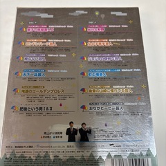 アメトーク　DVD.Blu-ray  5本セットの画像