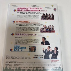 アメトーク　DVD.Blu-ray  5本セットの画像