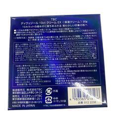 186000 新品未使用 TBC ティービーシー TBC ディヴェジール 10ct クリーム EX 30g  012 2238  [1000027792260]の画像