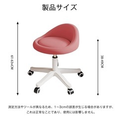 【新品未使用】昇降式 ビューティーチェア キャスター付き メイク ネイル エステサロンの画像