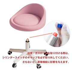 【新品未使用】昇降式 ビューティーチェア キャスター付き メイク ネイル エステサロンの画像
