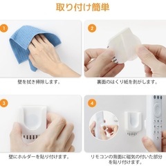 【新品】リモコン 壁掛け フック リモコンホルダー マグネット リモコンラック 収納の画像