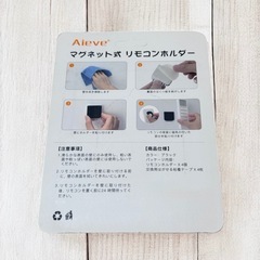 【新品】リモコン 壁掛け フック リモコンホルダー マグネット リモコンラック 収納の画像