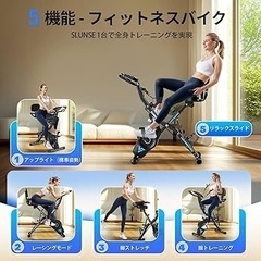 【新品未使用】エアロバイク 家庭用 静音 フィットネスバイク 5機能 折りたたみ 16段階の画像