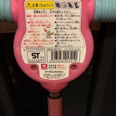 ホッピング　ディズニープリンセスの画像