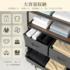 【新品未使用】チェスト タンス 収納チェスト 大容量収納4段10杯 リビング収納 洋服収納の画像