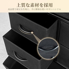 【新品未使用】チェスト タンス 収納チェスト 大容量収納4段10杯 リビング収納 洋服収納の画像