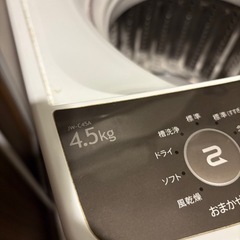 【お値段相談可】ハイアール　洗濯機　4.5キロの画像