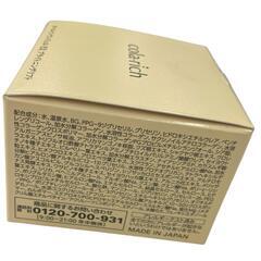 SG00001 新品未使用 kyusai colarich コラリッチ オールインワンジェルEXブライトニングリフト55g [1000027775577]の画像