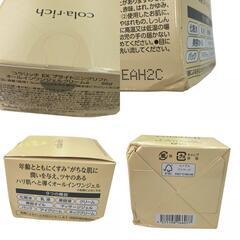 SG00001 新品未使用 kyusai colarich コラリッチ オールインワンジェルEXブライトニングリフト55g [1000027775577]の画像