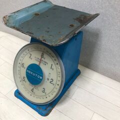 HOKUTOW ホクトウ 上皿自動はかり 8kg アナログ 計量器 レトロ雑貨 古道具 工業系インテリア ディスプレイ向け　【糸島市内 送料無料】250911-13の画像