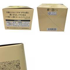 SG00001 新品未使用 コラリッチ EX ブライトニングリフト ジェルクリーム a 120g [1000027777212]の画像