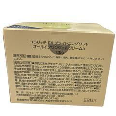 SG00001 新品未使用 コラリッチ EX ブライトニングリフト ジェルクリーム a 120g [1000027777212]の画像