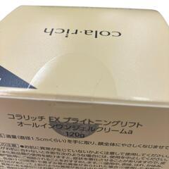 SG00001 新品未使用 コラリッチ EX ブライトニングリフト ジェルクリーム a 120g [1000027777212]の画像