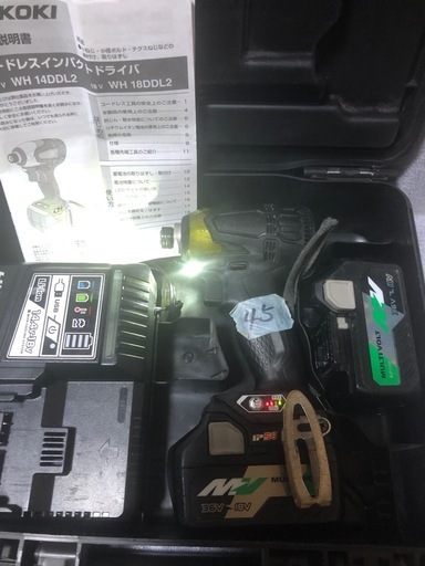 ②ハイコーキ18vインパクトドライバWH18DDL2中古美品