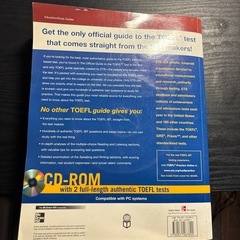 TOEFL Test Fifth Edition 公式問題集の画像
