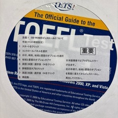 TOEFL Test Fifth Edition 公式問題集の画像