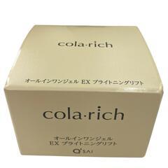 SG00001 新品未使用 コラリッチEX ブライトニングリフト　オールインワン 55g  3点まとめ売り [1000027777205]の画像