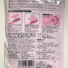 髪の毛、ホコリがまとめてとれる！ブラシケアネットの画像