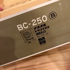 【未使用品】トランジスタ　クロックの画像