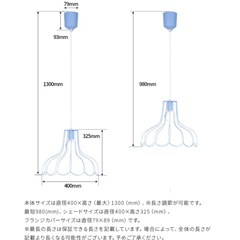 ペンダントライト　照明の画像