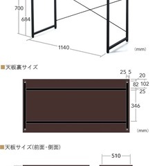 白いパソコンデスク（幅120×奥行60cm・美品）の画像