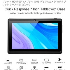 【受け渡し決定】ATMPC 7インチタブレットの画像