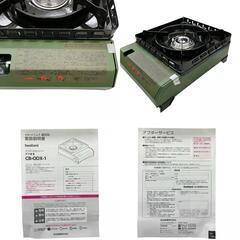 186000 Iwatani Corporation イワタニ産業 ガステーブル・コンロ CB-ODX-1-OL  [1000023049245]の画像