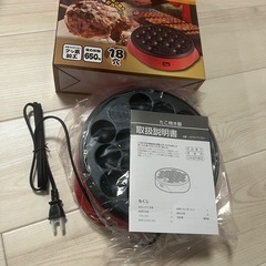 新品　たこ焼き器の画像