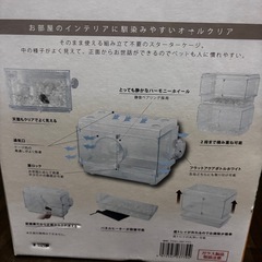 グラスハーモニー360plus【ハムスター用ケージ】の画像