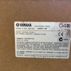 YAMAHA 電子ピアノ 88鍵盤 P-120の画像