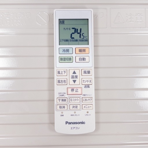 パナソニック 6畳用 ルームエアコン 小売 2023年製 工事費込み #4556