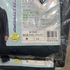 カッパ　レインスーツ　合羽の画像