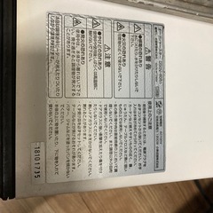 トースターの画像