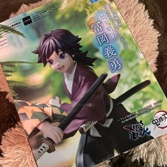 鬼滅の刃 冨岡義勇 幼少期 フィギュアの画像