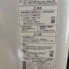 2020年製 パナソニック洗濯機 5kgの画像