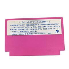 186000 現状品 高橋名人の冒険島2 ファミリーコンピュータ [1000025391397]の画像
